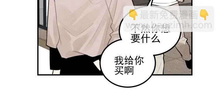 少年紀事 - 第57話 谷明陳靈篇惡魔花瓶3(2/2) - 4