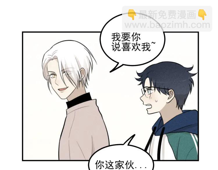 少年紀事 - 第57話 谷明陳靈篇惡魔花瓶3(2/2) - 5