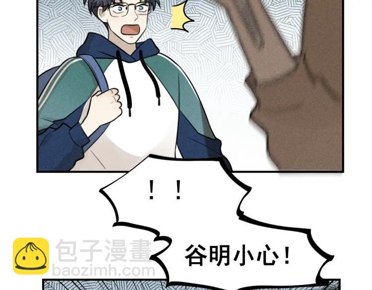 少年紀事 - 第57話 谷明陳靈篇惡魔花瓶3(2/2) - 3