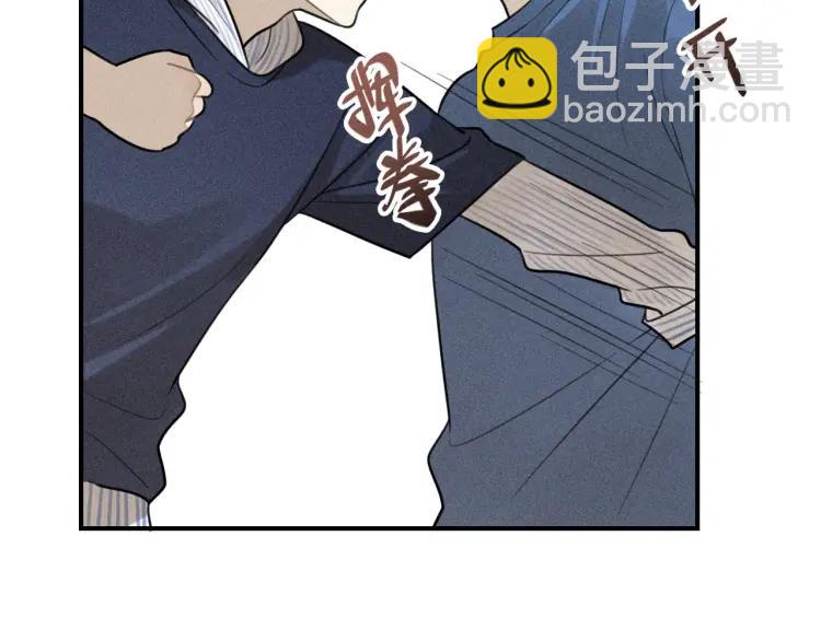 少年紀事 - 第57話 谷明陳靈篇惡魔花瓶3(1/2) - 6