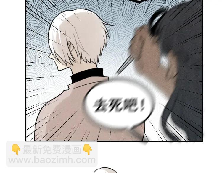 少年紀事 - 第57話 谷明陳靈篇惡魔花瓶3(2/2) - 4