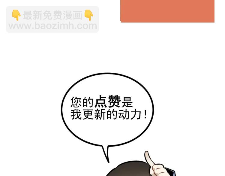 少年紀事 - 第57話 谷明陳靈篇惡魔花瓶3(2/2) - 3