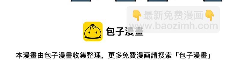 少年紀事 - 第57話 谷明陳靈篇惡魔花瓶3(2/2) - 5