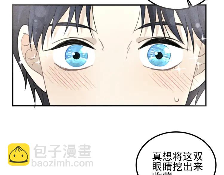 少年紀事 - 第59話 谷明陳靈篇惡魔花瓶5(1/2) - 2