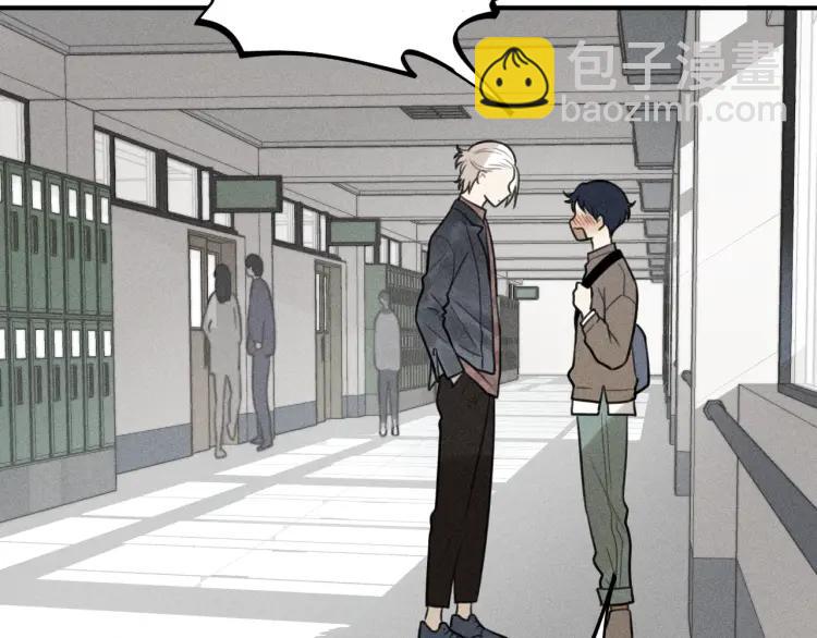 少年紀事 - 第59話 谷明陳靈篇惡魔花瓶5(1/2) - 3