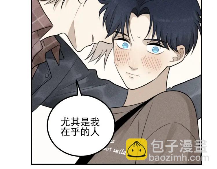 少年紀事 - 第59話 谷明陳靈篇惡魔花瓶5(1/2) - 1