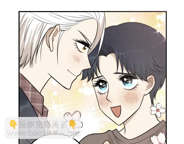 少年紀事 - 第59話 谷明陳靈篇惡魔花瓶5(1/2) - 8