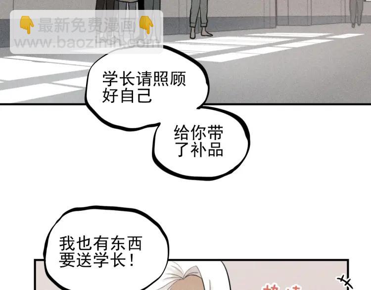 少年紀事 - 第59話 谷明陳靈篇惡魔花瓶5(1/2) - 6