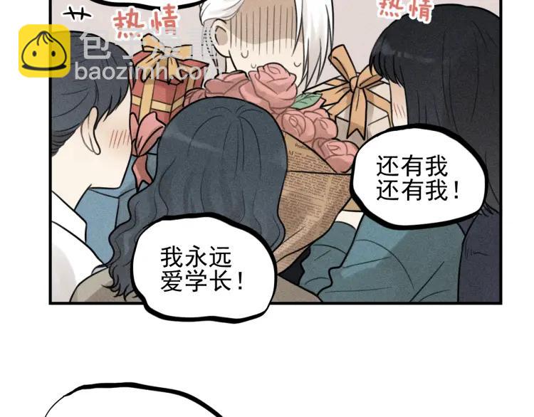 少年紀事 - 第59話 谷明陳靈篇惡魔花瓶5(1/2) - 7