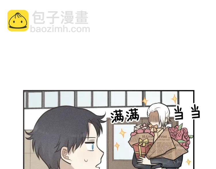 少年紀事 - 第59話 谷明陳靈篇惡魔花瓶5(1/2) - 2