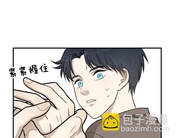 少年紀事 - 第59話 谷明陳靈篇惡魔花瓶5(1/2) - 5