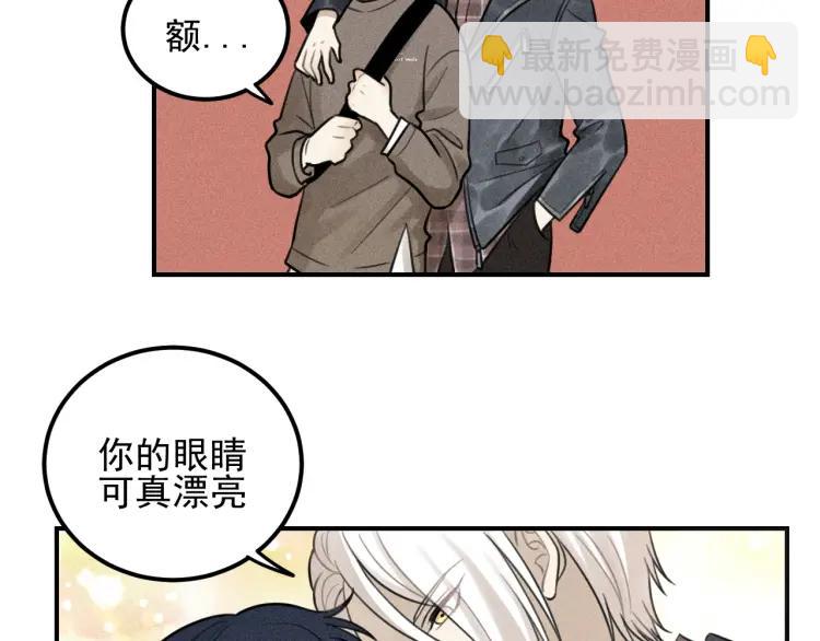 少年紀事 - 第59話 谷明陳靈篇惡魔花瓶5(1/2) - 8