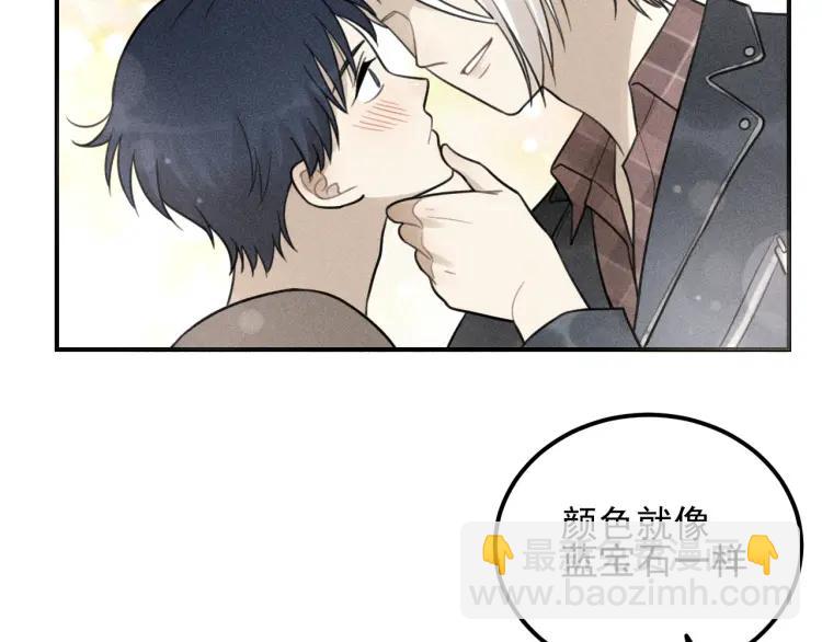 少年紀事 - 第59話 谷明陳靈篇惡魔花瓶5(1/2) - 1