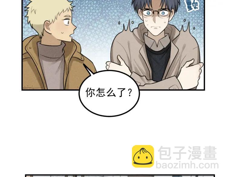 少年紀事 - 第61話 谷明陳靈篇惡魔花瓶7(1/2) - 3