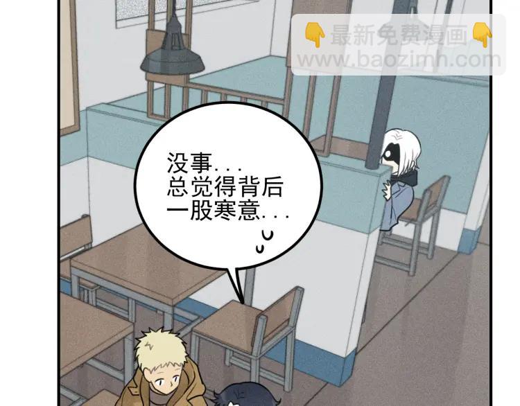 少年紀事 - 第61話 谷明陳靈篇惡魔花瓶7(1/2) - 4