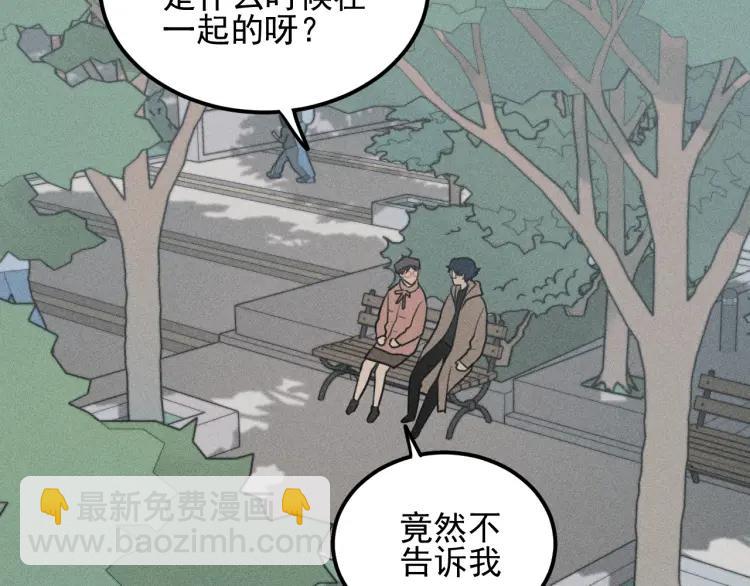 少年紀事 - 第61話 谷明陳靈篇惡魔花瓶7(1/2) - 1