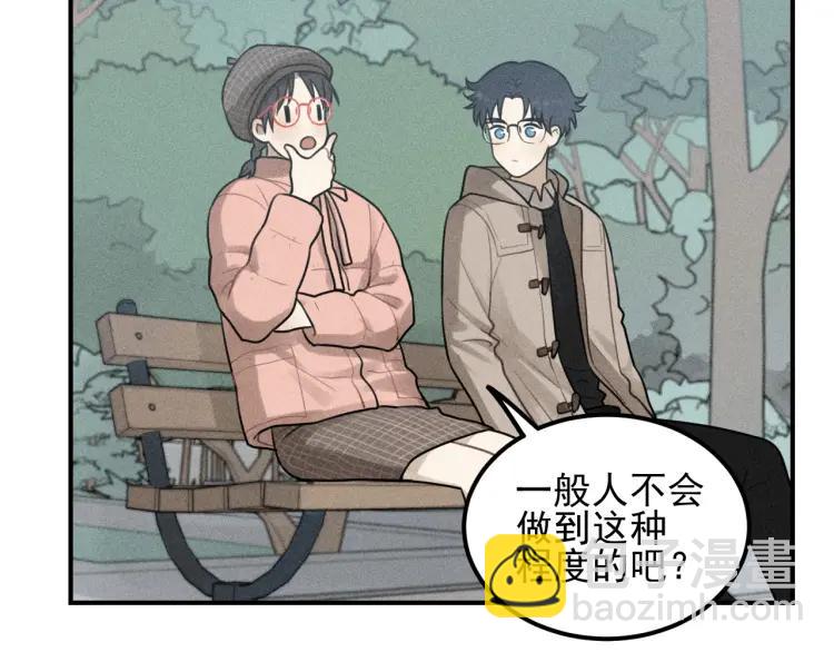 少年紀事 - 第61話 谷明陳靈篇惡魔花瓶7(1/2) - 6