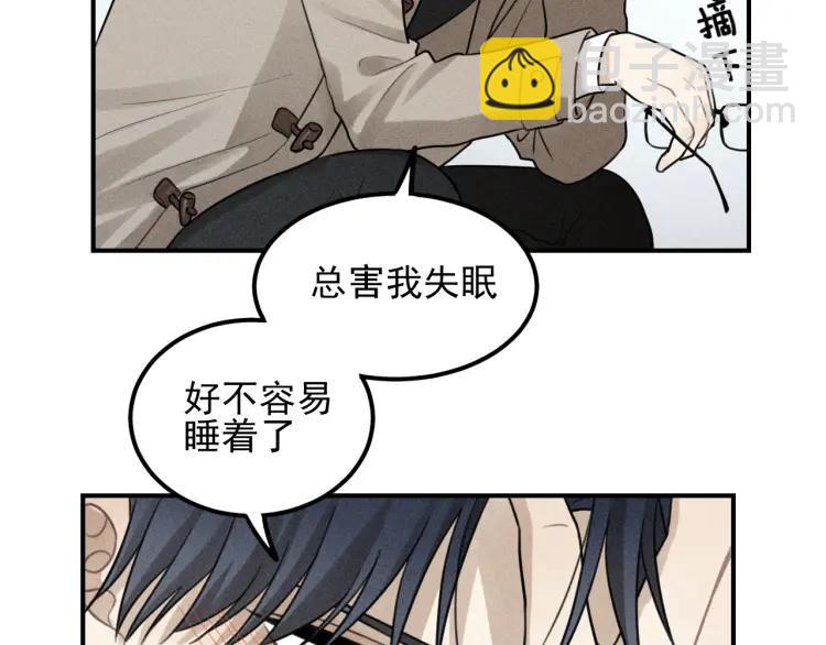 少年紀事 - 第61話 谷明陳靈篇惡魔花瓶7(1/2) - 2