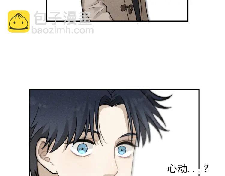 少年紀事 - 第61話 谷明陳靈篇惡魔花瓶7(1/2) - 8