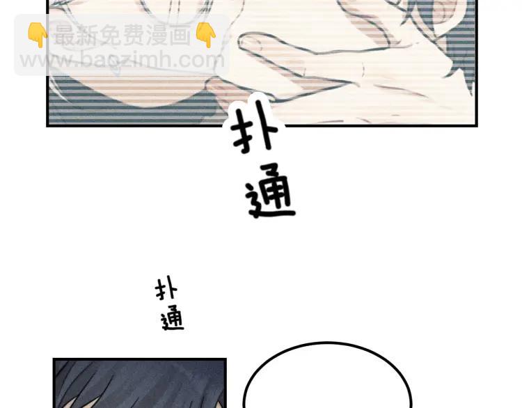 少年紀事 - 第61話 谷明陳靈篇惡魔花瓶7(1/2) - 2