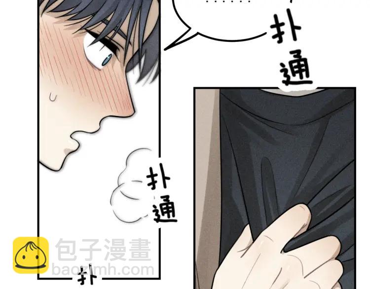 少年紀事 - 第61話 谷明陳靈篇惡魔花瓶7(1/2) - 3