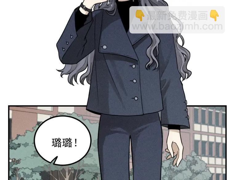 少年紀事 - 第61話 谷明陳靈篇惡魔花瓶7(1/2) - 2