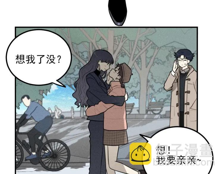 少年紀事 - 第61話 谷明陳靈篇惡魔花瓶7(2/2) - 6