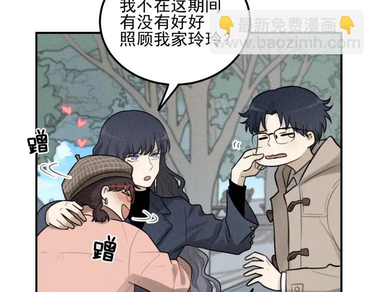 少年紀事 - 第61話 谷明陳靈篇惡魔花瓶7(2/2) - 4