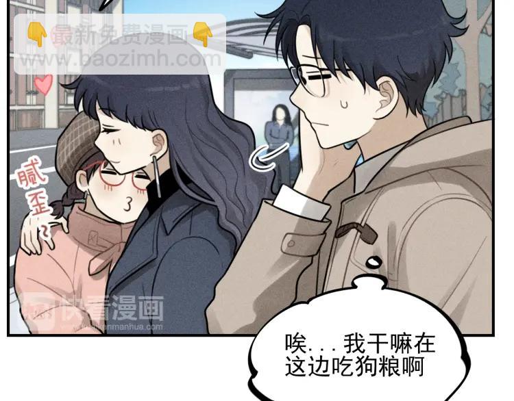 少年紀事 - 第61話 谷明陳靈篇惡魔花瓶7(2/2) - 6