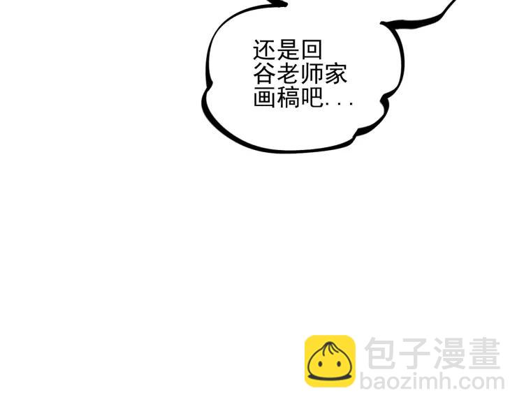 少年紀事 - 第61話 谷明陳靈篇惡魔花瓶7(2/2) - 1