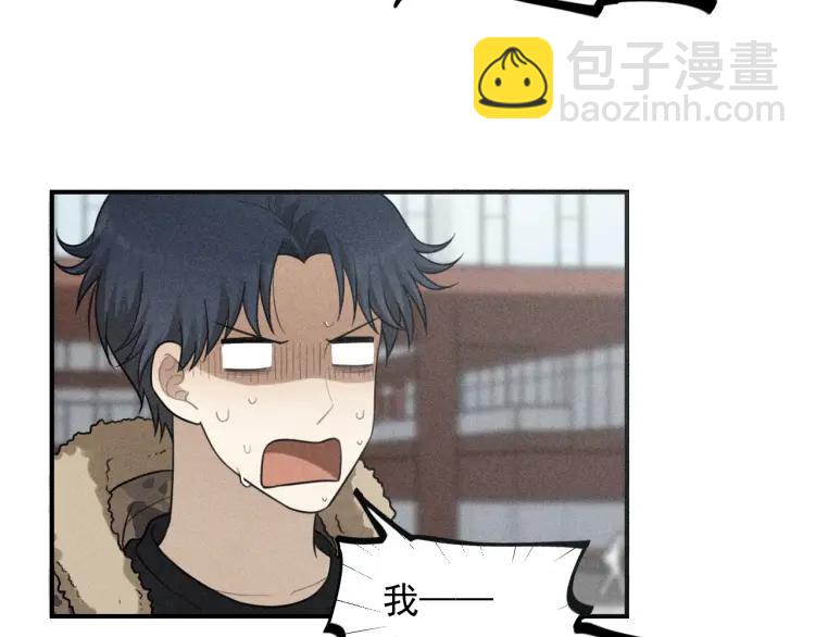 少年紀事 - 第61話 谷明陳靈篇惡魔花瓶7(1/2) - 6