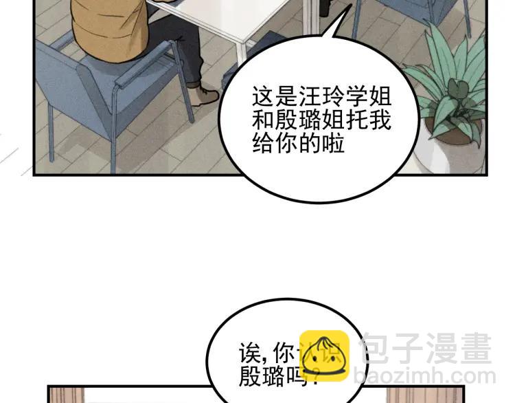 少年紀事 - 第61話 谷明陳靈篇惡魔花瓶7(2/2) - 4