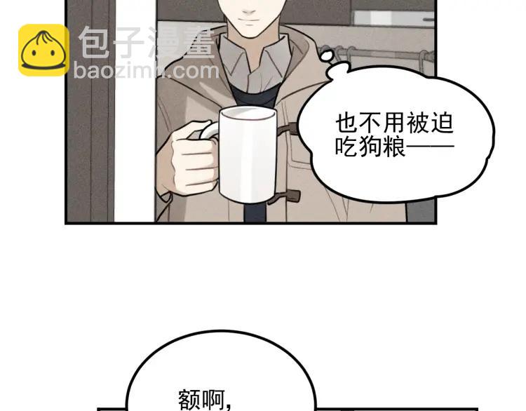 少年紀事 - 第61話 谷明陳靈篇惡魔花瓶7(2/2) - 3