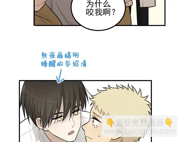 少年紀事 - 第61話 谷明陳靈篇惡魔花瓶7(2/2) - 5