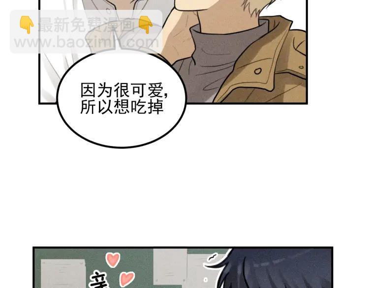 少年紀事 - 第61話 谷明陳靈篇惡魔花瓶7(2/2) - 6