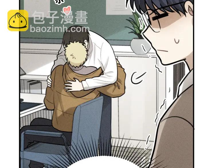 少年紀事 - 第61話 谷明陳靈篇惡魔花瓶7(2/2) - 1