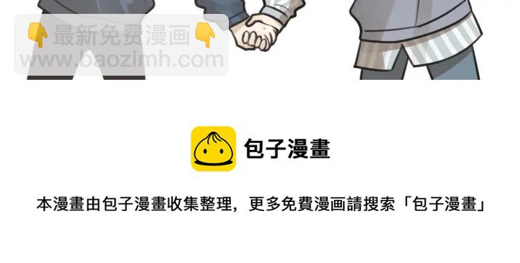 少年紀事 - 第61話 谷明陳靈篇惡魔花瓶7(2/2) - 2