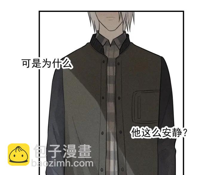 少年紀事 - 第63話 谷明陳靈篇惡魔花瓶9(1/2) - 3