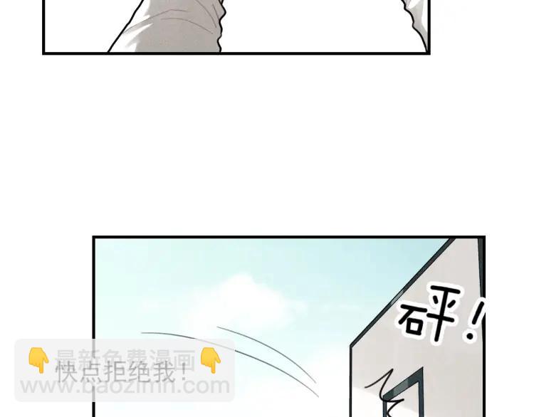 少年紀事 - 第63話 谷明陳靈篇惡魔花瓶9(1/2) - 5