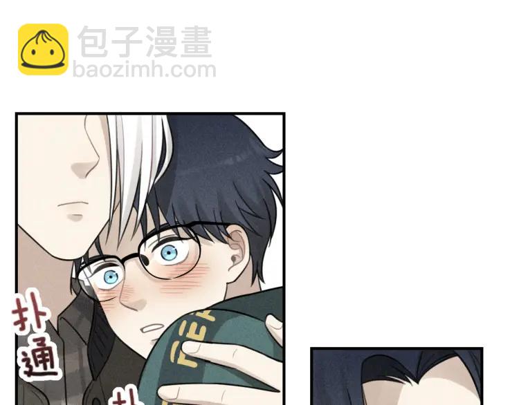 少年紀事 - 第63話 谷明陳靈篇惡魔花瓶9(1/2) - 5