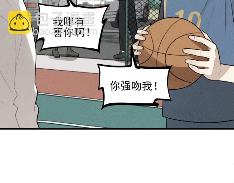 少年紀事 - 第63話 谷明陳靈篇惡魔花瓶9(1/2) - 7