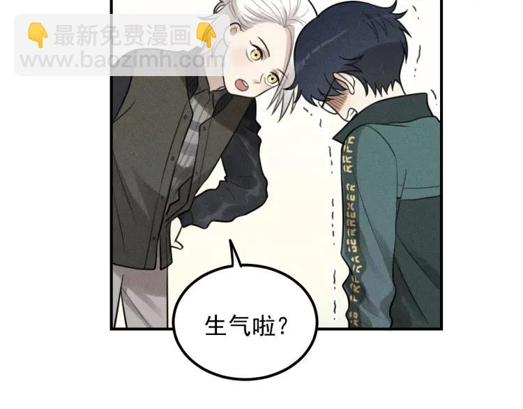 少年紀事 - 第63話 谷明陳靈篇惡魔花瓶9(1/2) - 7