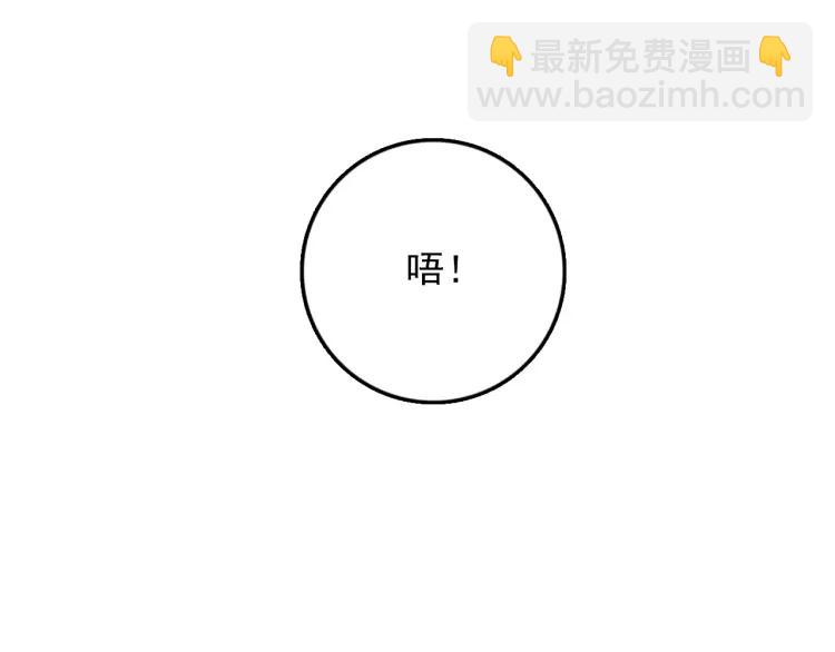 少年紀事 - 第63話 谷明陳靈篇惡魔花瓶9(1/2) - 4