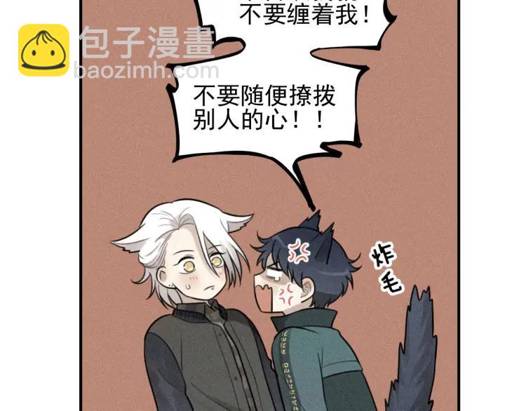 少年紀事 - 第63話 谷明陳靈篇惡魔花瓶9(2/2) - 6