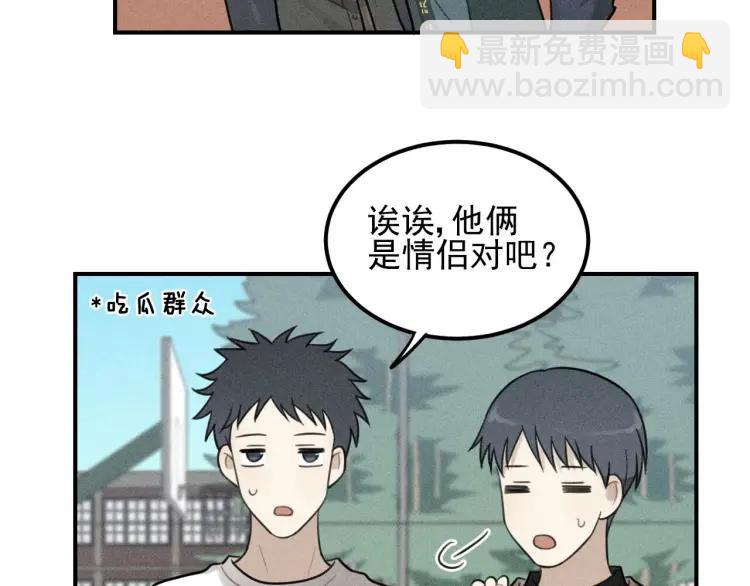 少年紀事 - 第63話 谷明陳靈篇惡魔花瓶9(2/2) - 1