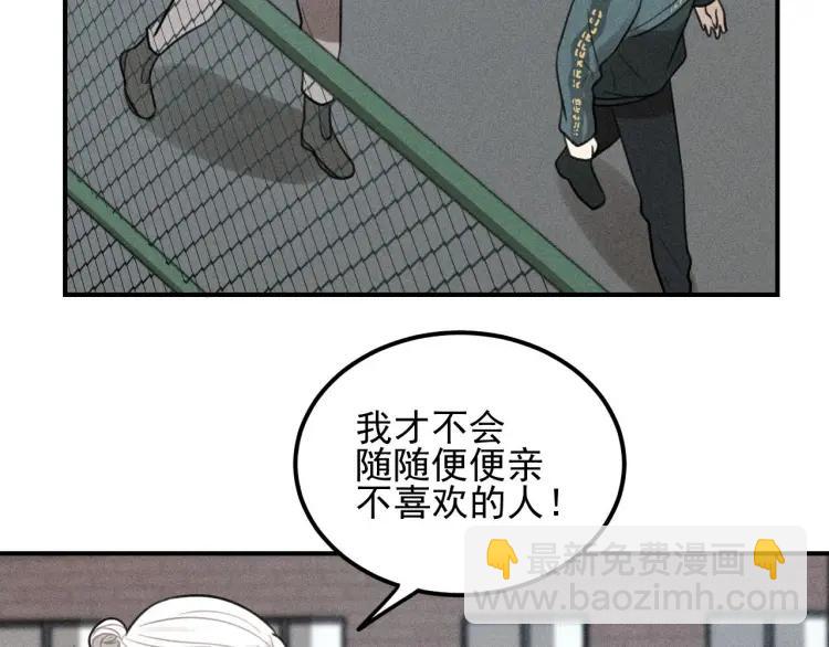 少年紀事 - 第63話 谷明陳靈篇惡魔花瓶9(2/2) - 4