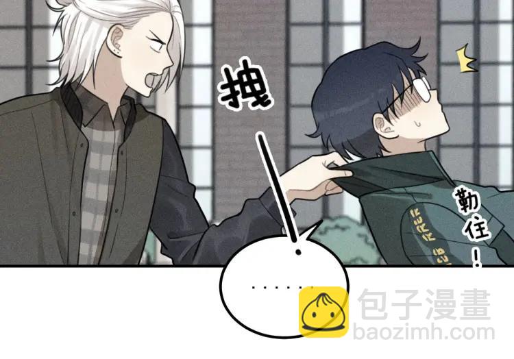 少年紀事 - 第63話 谷明陳靈篇惡魔花瓶9(2/2) - 5