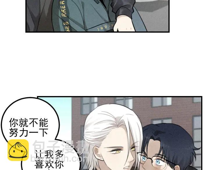 少年紀事 - 第63話 谷明陳靈篇惡魔花瓶9(2/2) - 1