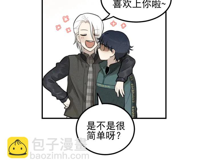 少年紀事 - 第63話 谷明陳靈篇惡魔花瓶9(2/2) - 3