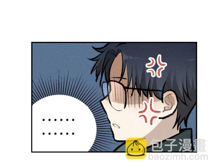 少年紀事 - 第63話 谷明陳靈篇惡魔花瓶9(2/2) - 4